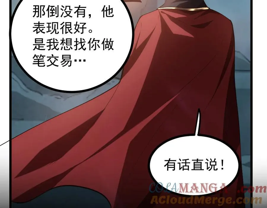 第23话 复制果实72