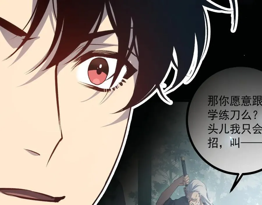 第23话 复制果实131