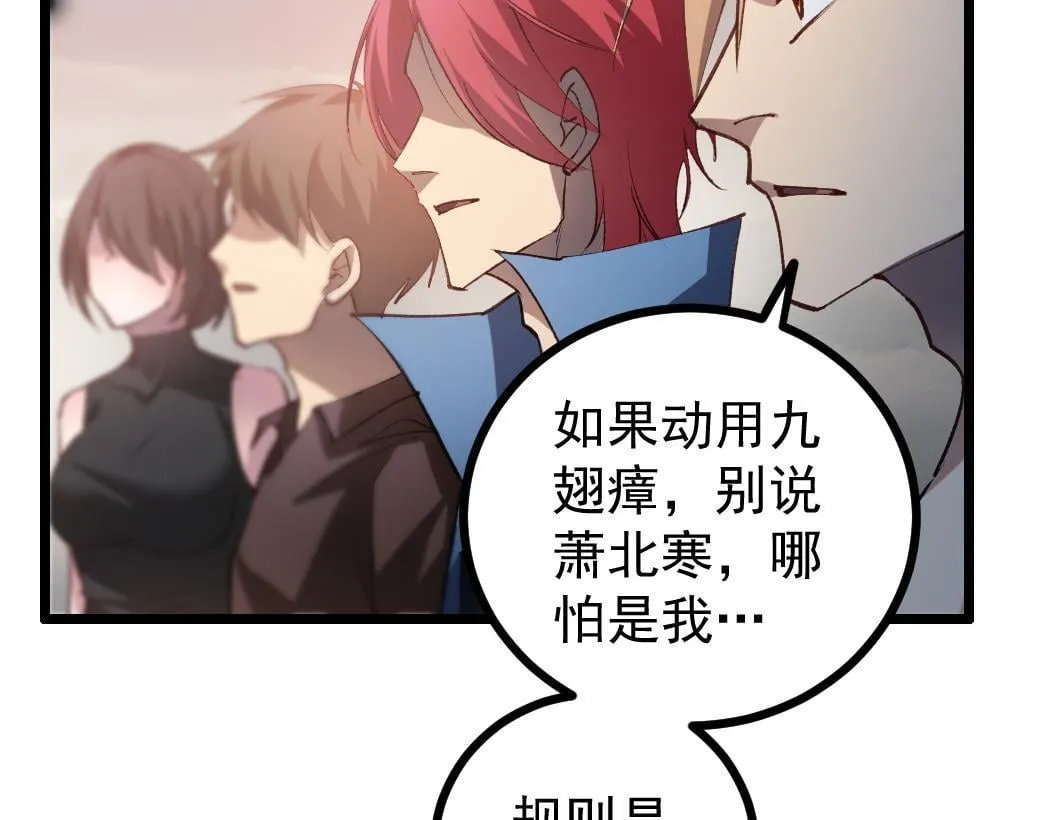 第28话 现场教学72