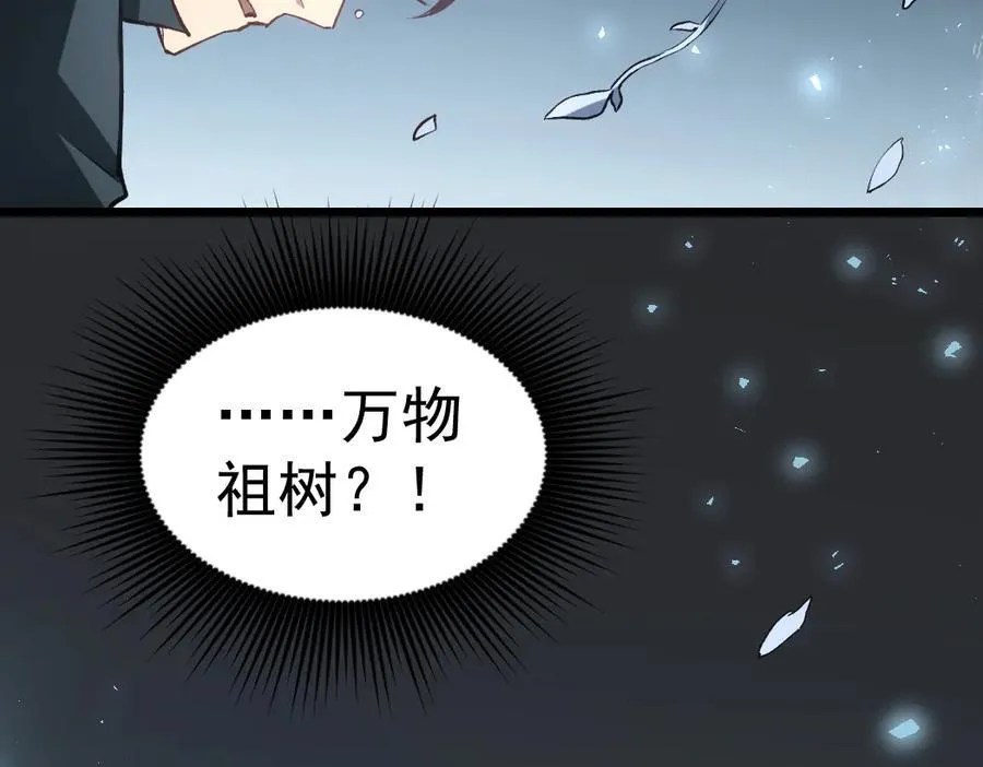 第24话 太虚殿试炼142