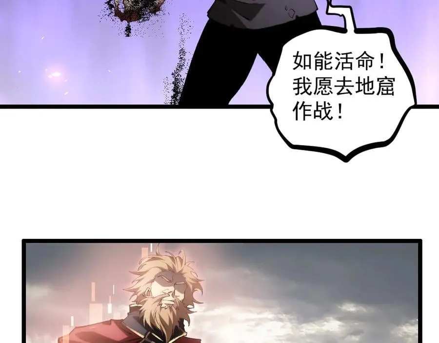 第31话 以进为退35