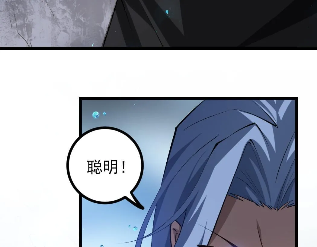 第27话 1V1生死战82