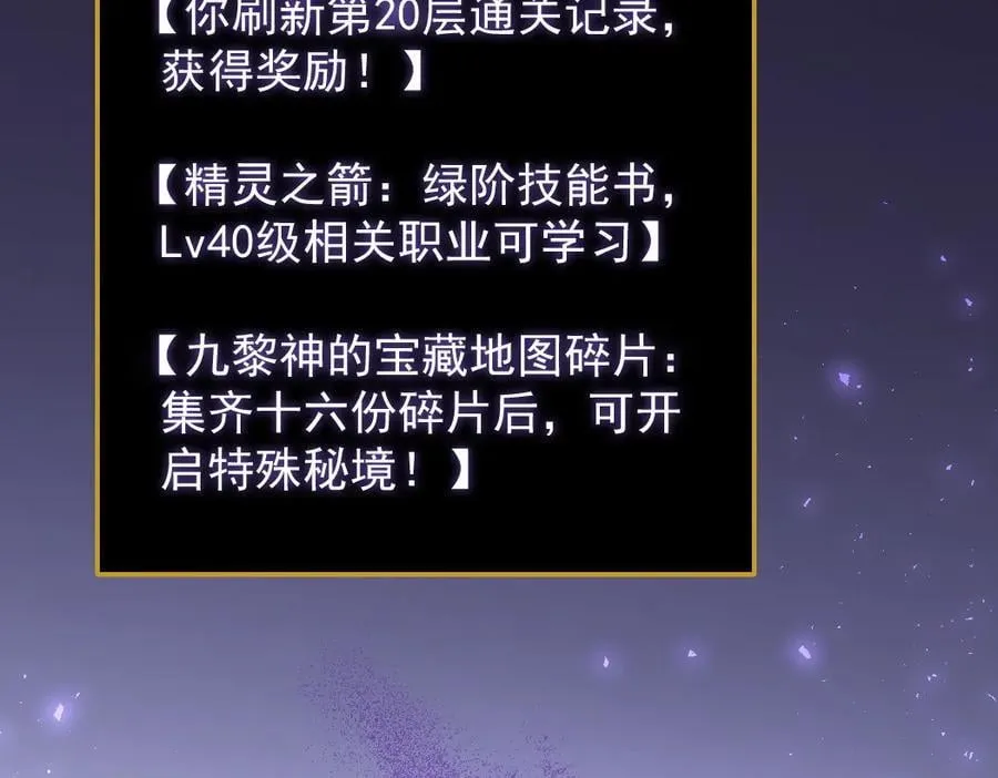 第33话 摩擦姬玄月55