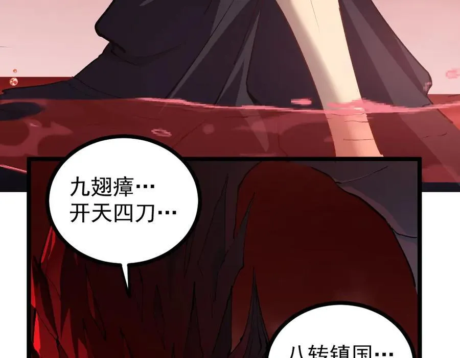 第33话 摩擦姬玄月17