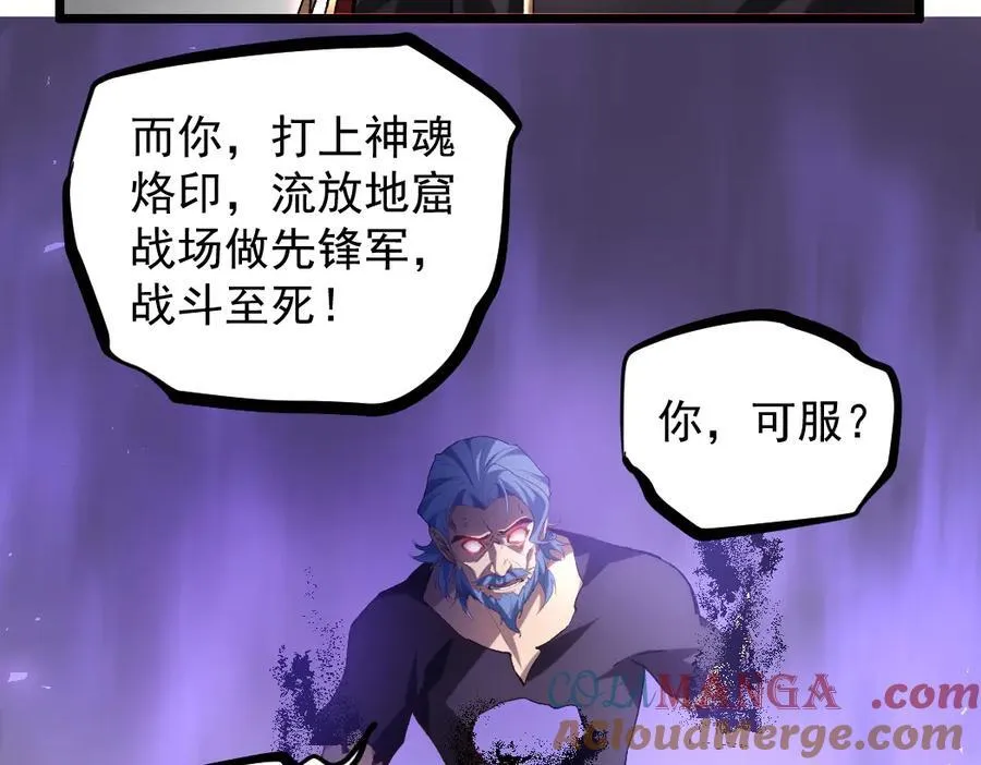 第31话 以进为退40