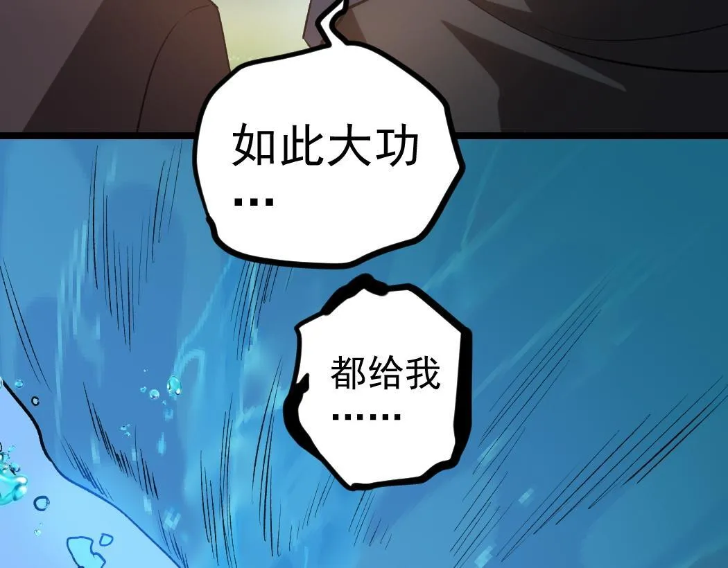 第27话 1V1生死战45