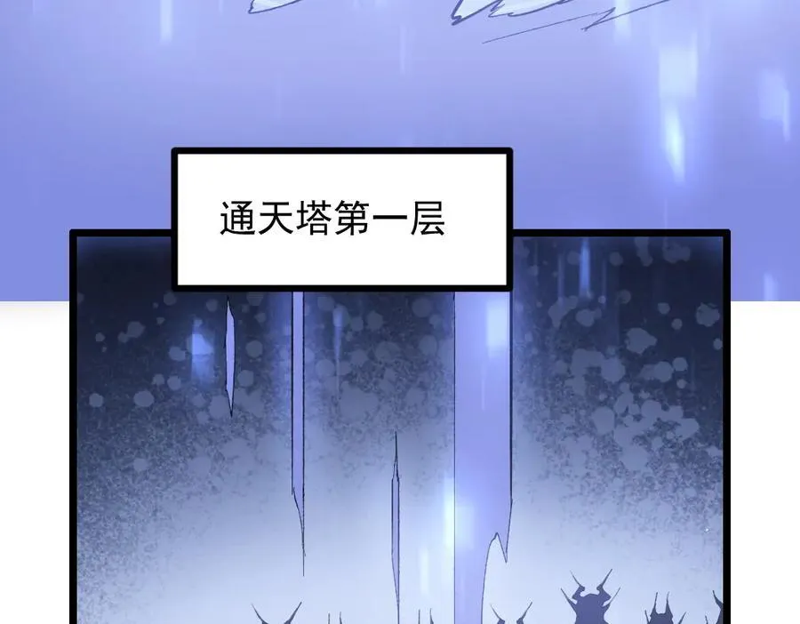 第33话 摩擦姬玄月74