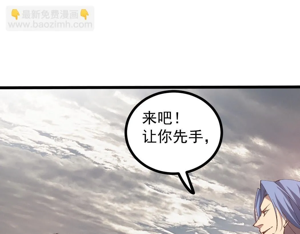 第28话 现场教学77