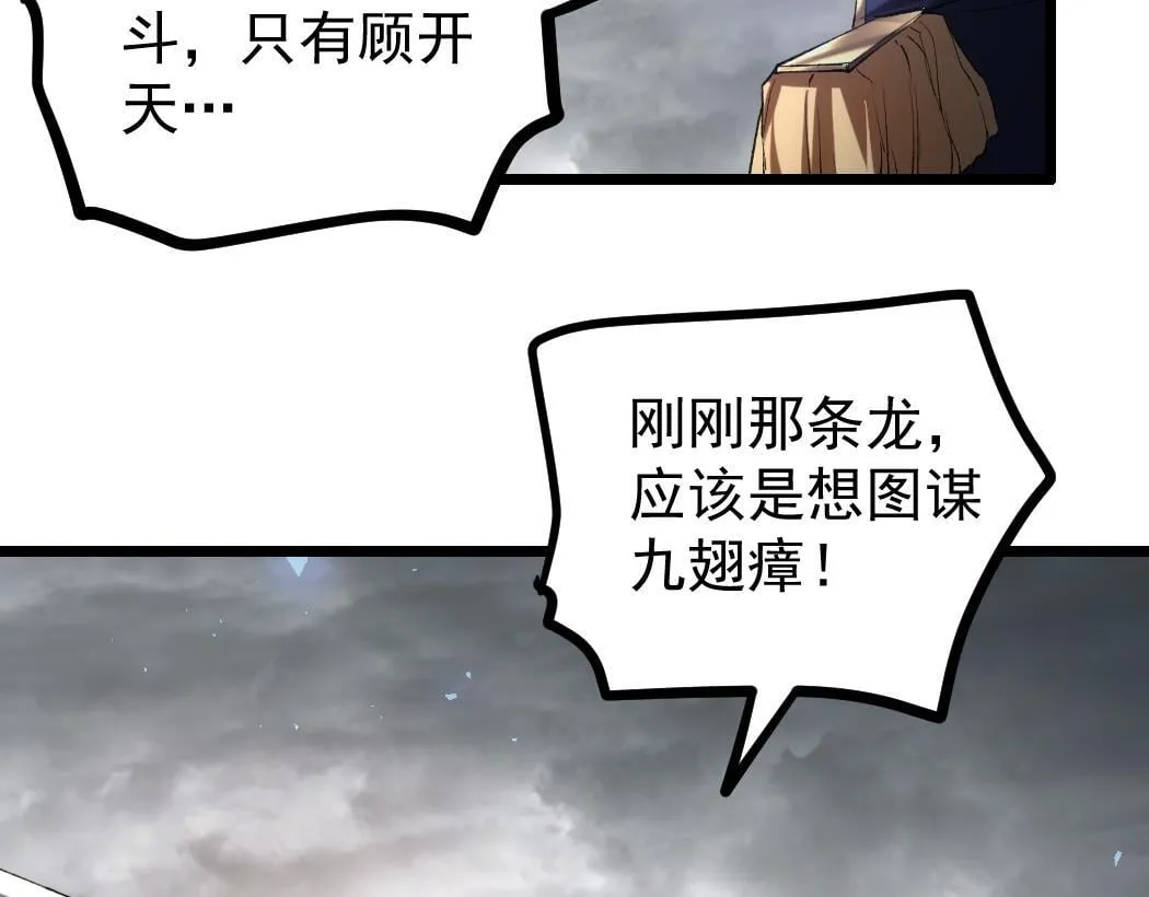 第28话 现场教学41
