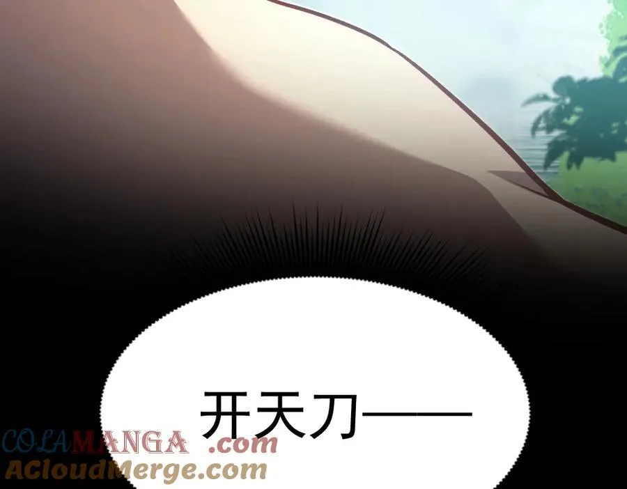第24话 太虚殿试炼56