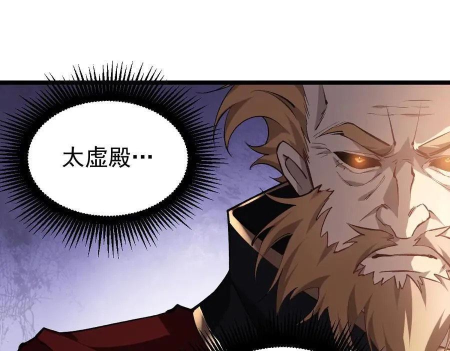 第23话 复制果实82