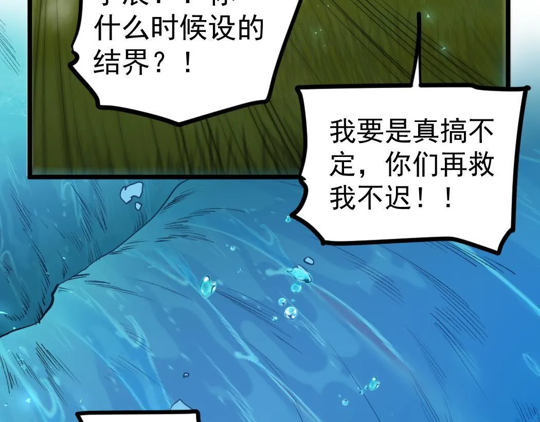 第27话 1V1生死战64