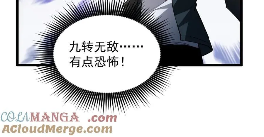 第31话 以进为退56