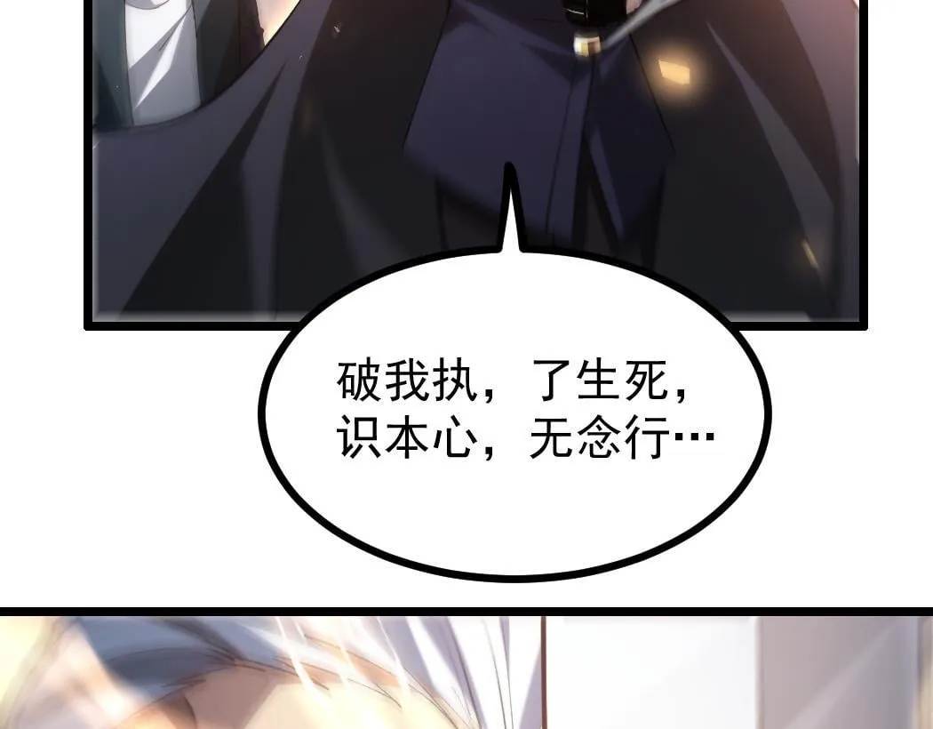 第28话 现场教学17