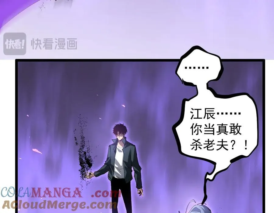 第31话 以进为退28
