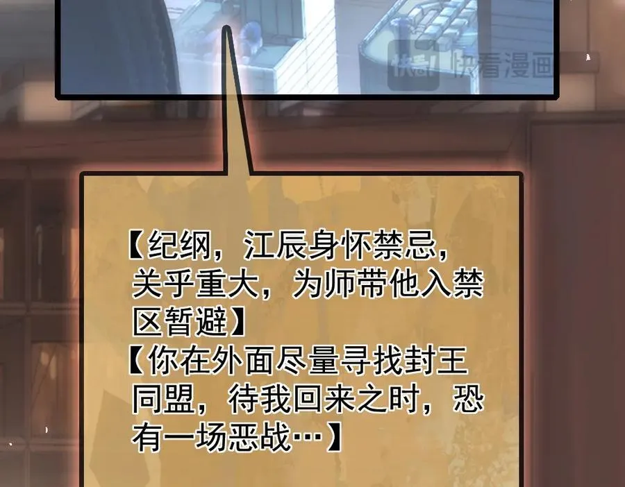 第23话 复制果实6