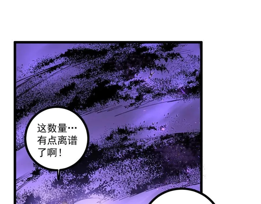 第30话 诛镇国77