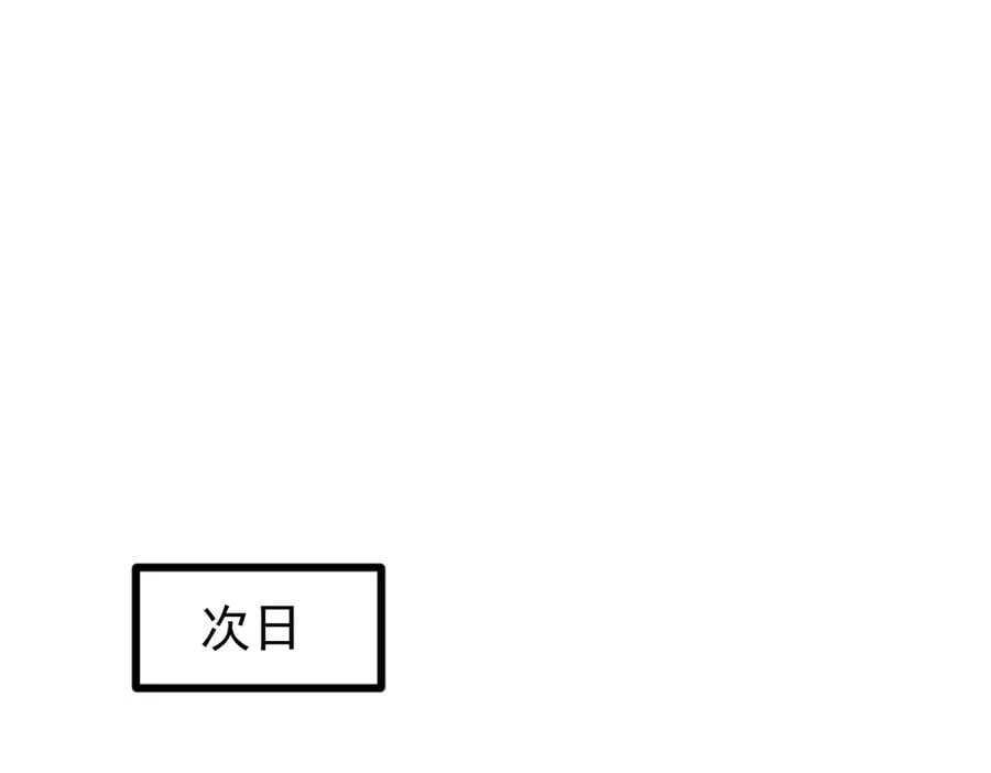 第32话 开启二转82