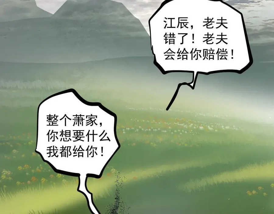 第31话 以进为退30