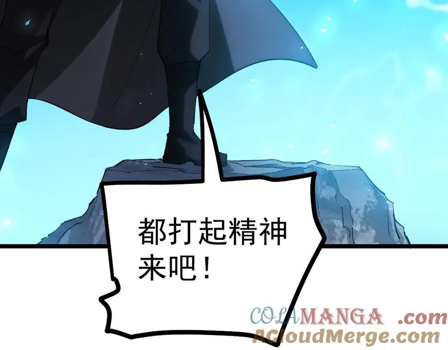第23话 复制果实128