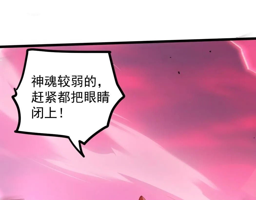 第28话 现场教学89