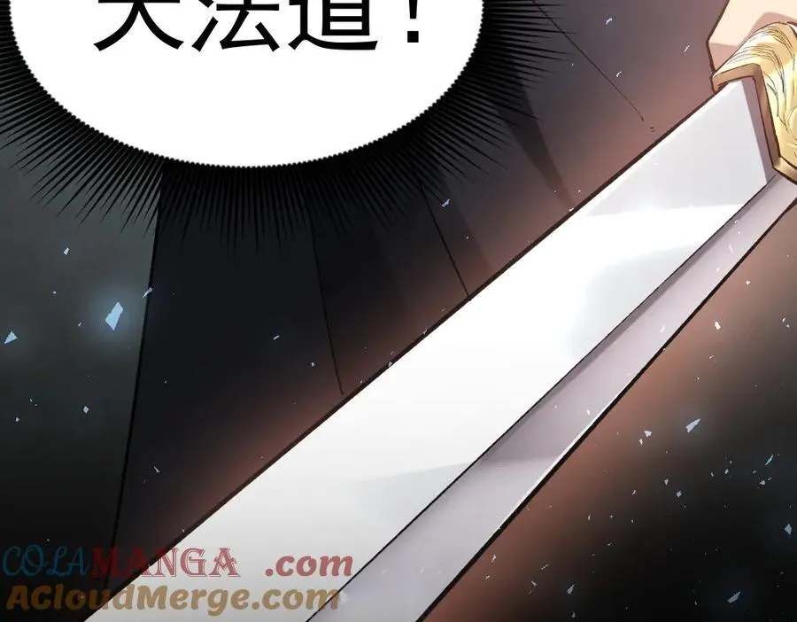 第24话 太虚殿试炼76