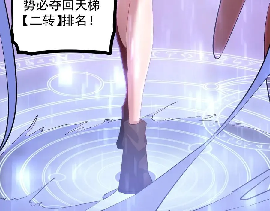 第33话 摩擦姬玄月73