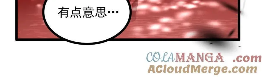 第33话 摩擦姬玄月20