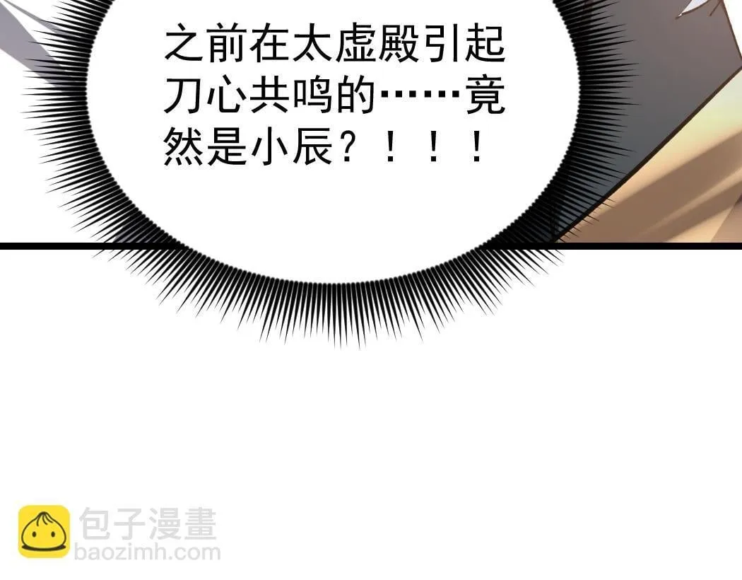 第27话 1V1生死战109
