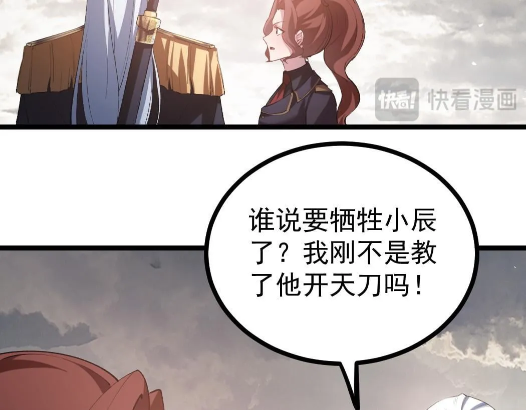 第28话 现场教学62