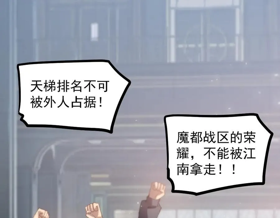 第33话 摩擦姬玄月70