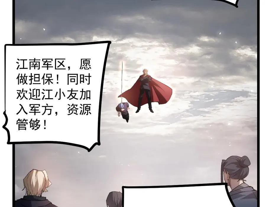第31话 以进为退63