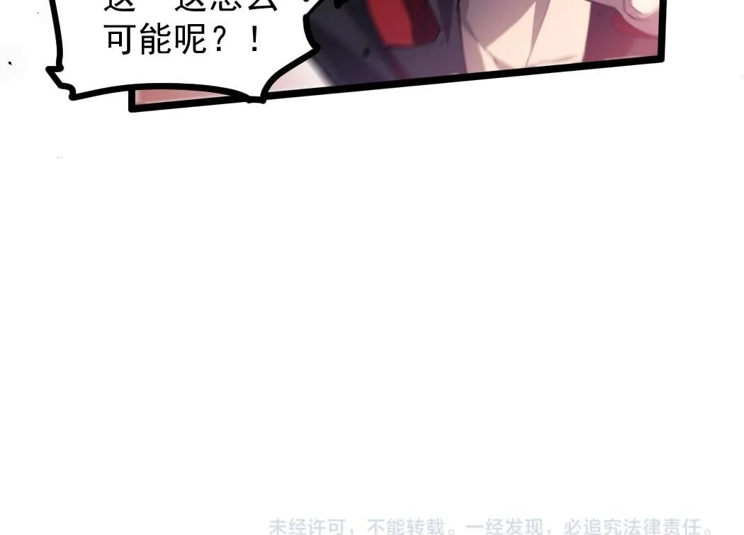 第28话 现场教学114