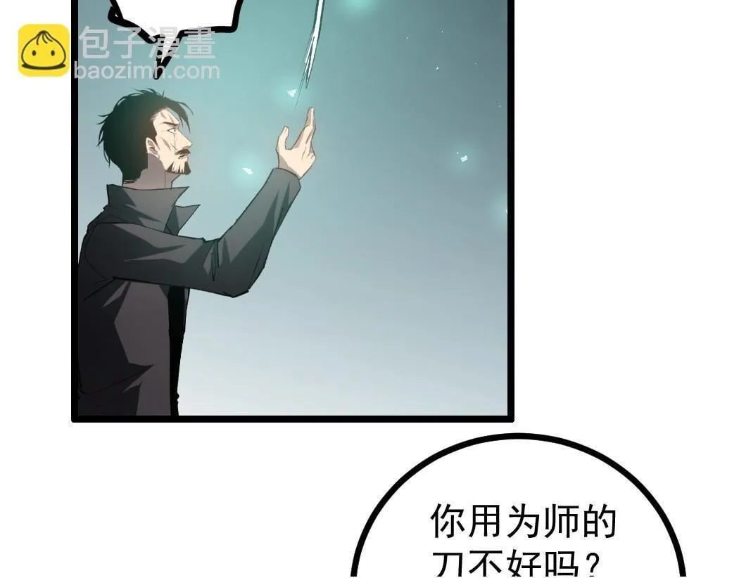 第28话 现场教学49