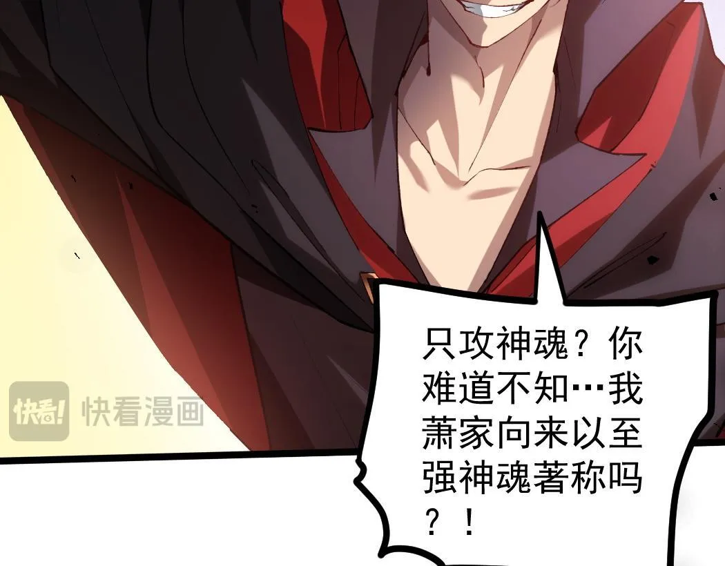 第28话 现场教学97