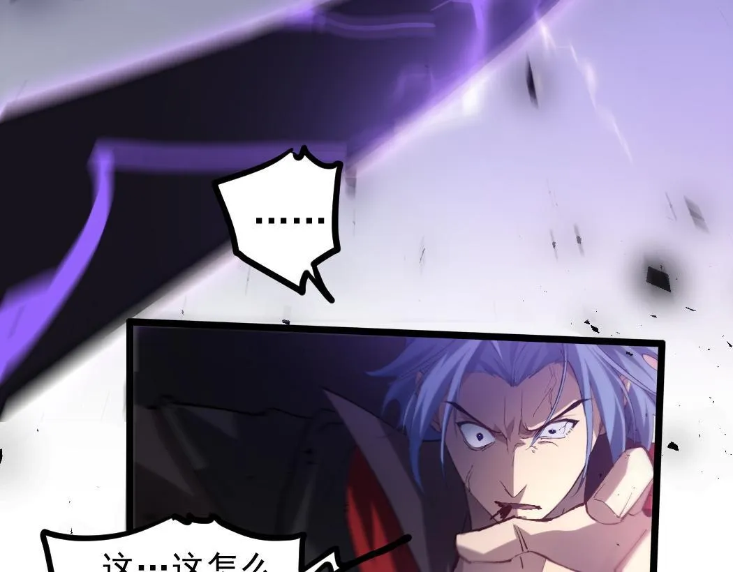 第28话 现场教学113