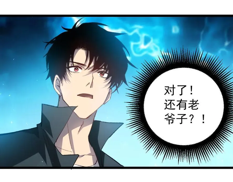 第23话 复制果实129