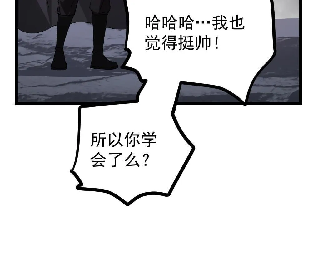 第28话 现场教学46