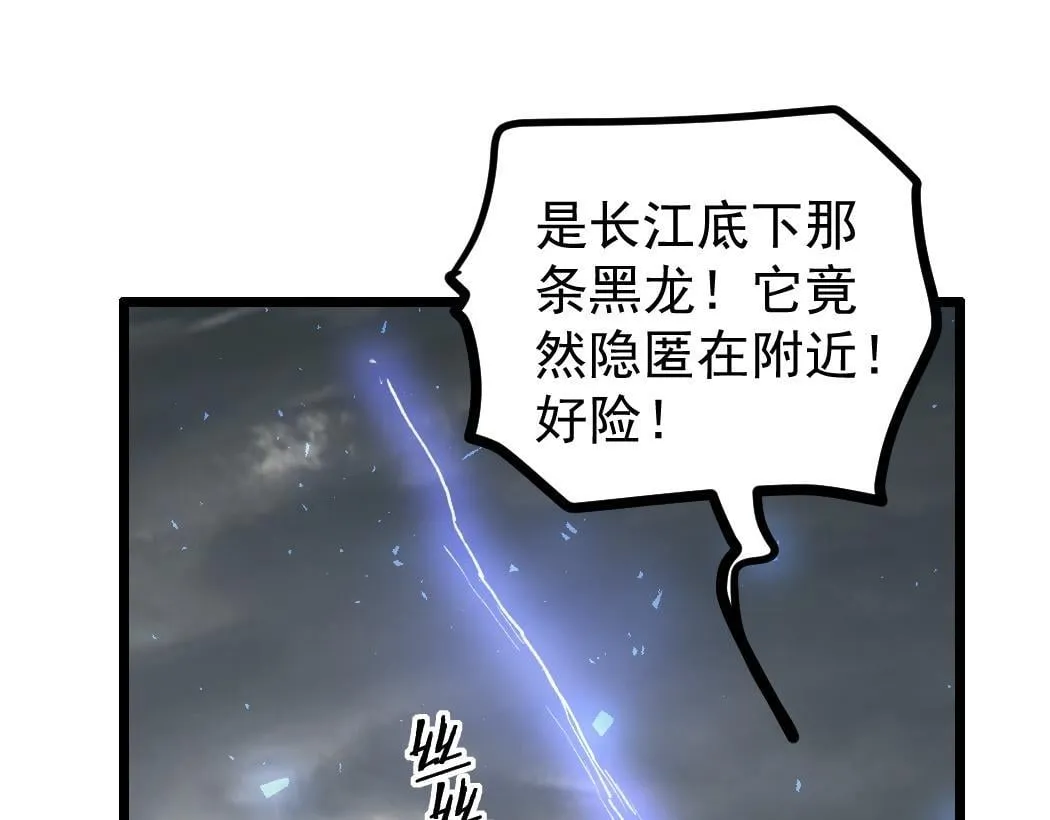 第28话 现场教学39