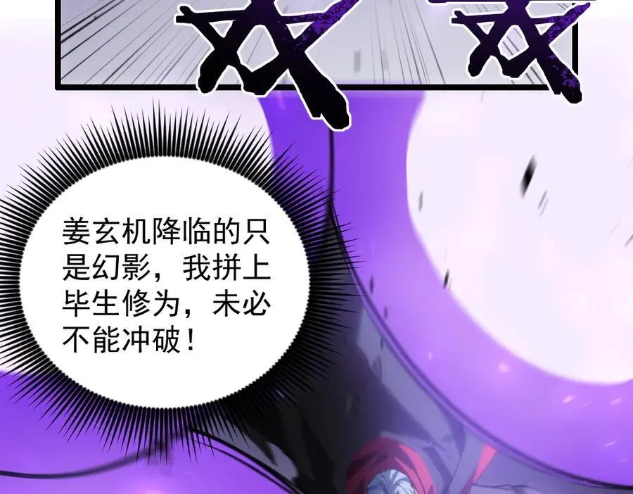 第31话 以进为退5