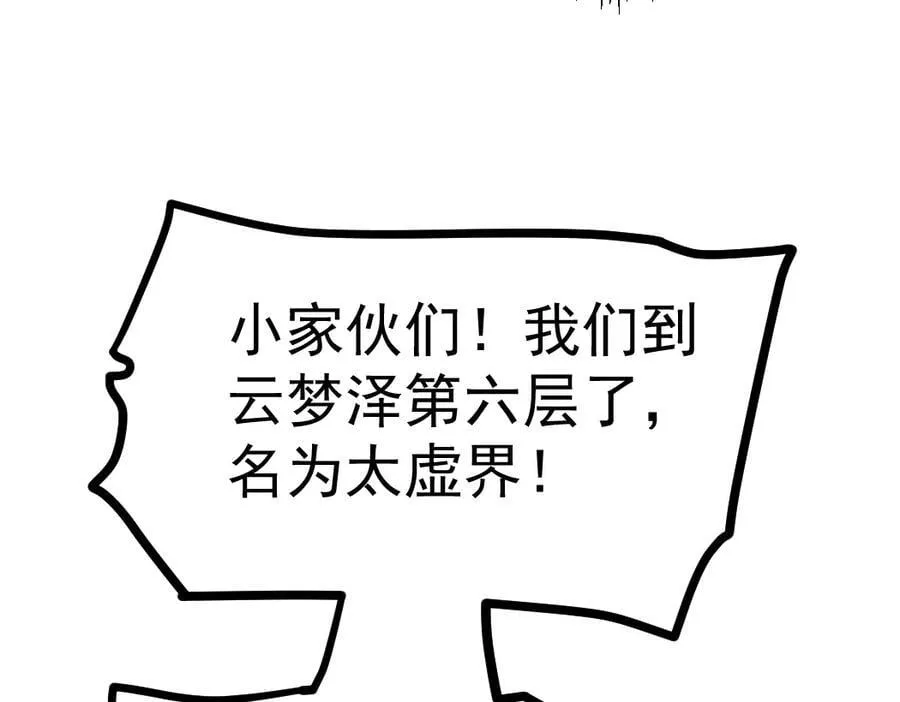 第23话 复制果实125