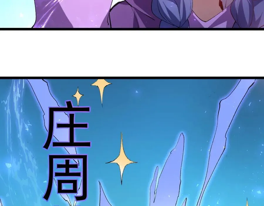 第32话 开启二转10
