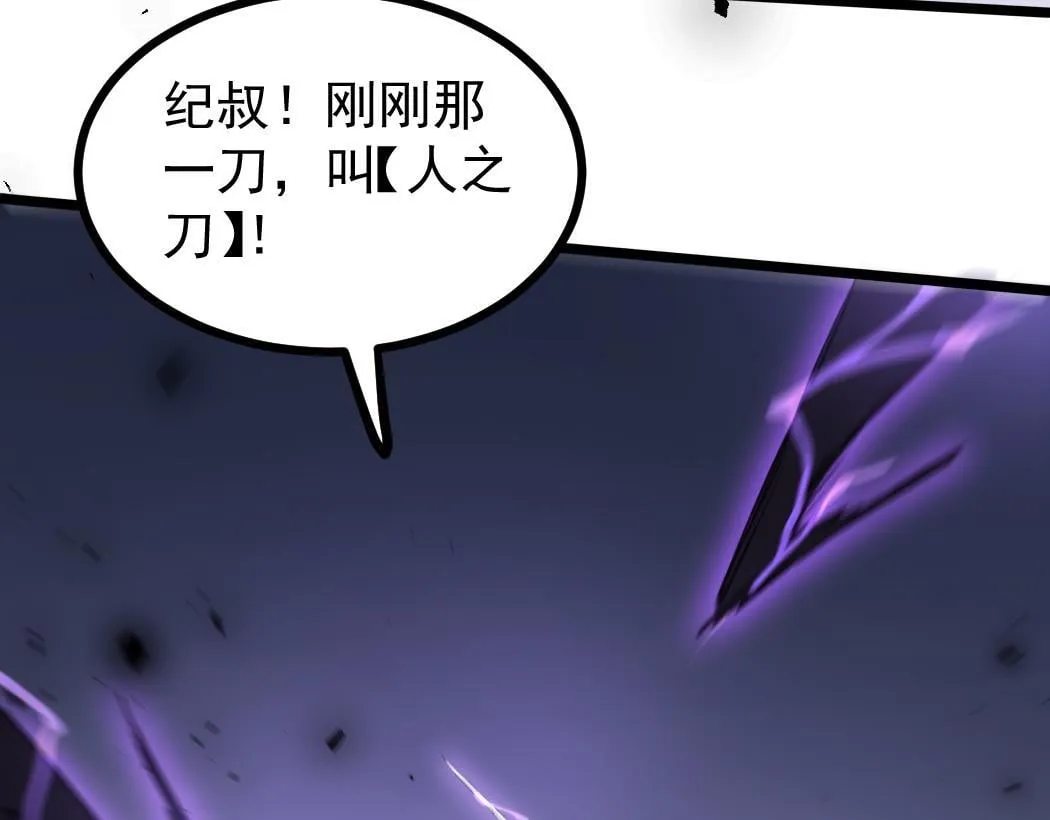 第28话 现场教学105