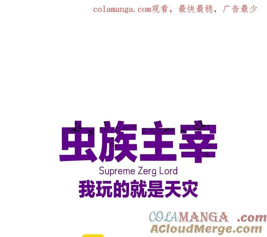 第33话 摩擦姬玄月0