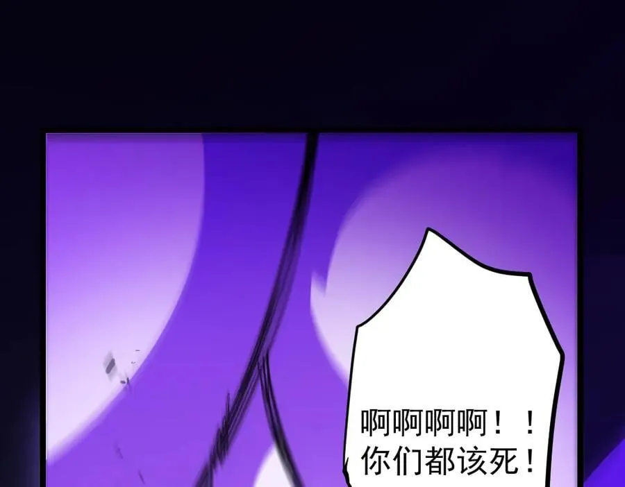 第30话 诛镇国94