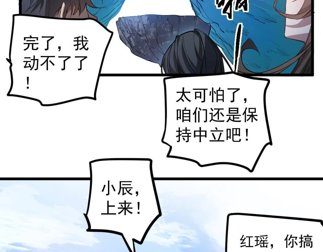 第27话 1V1生死战60