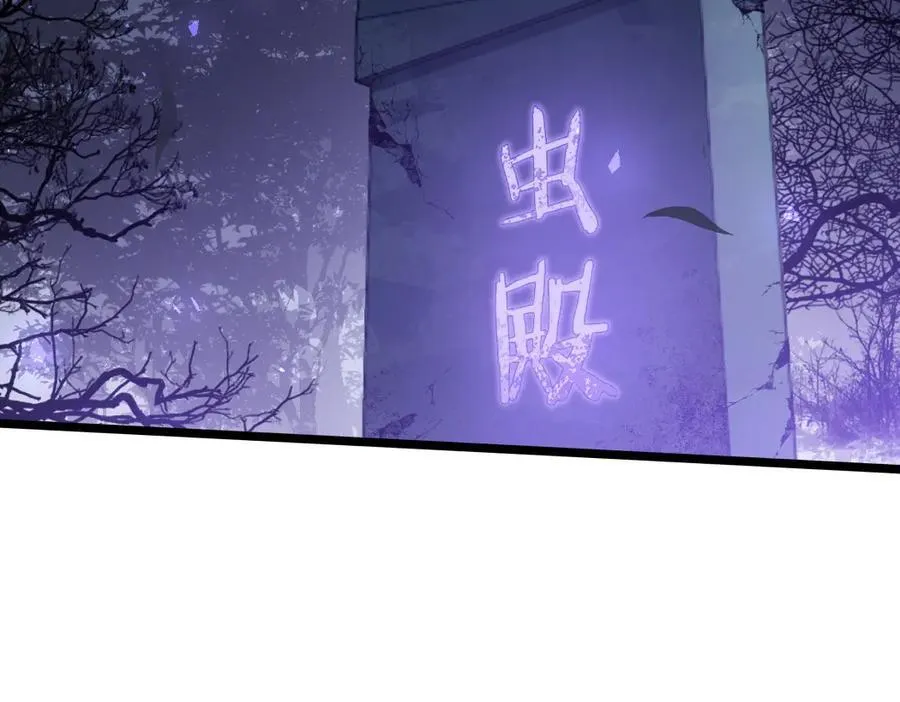 第22话 天骄营消失A34