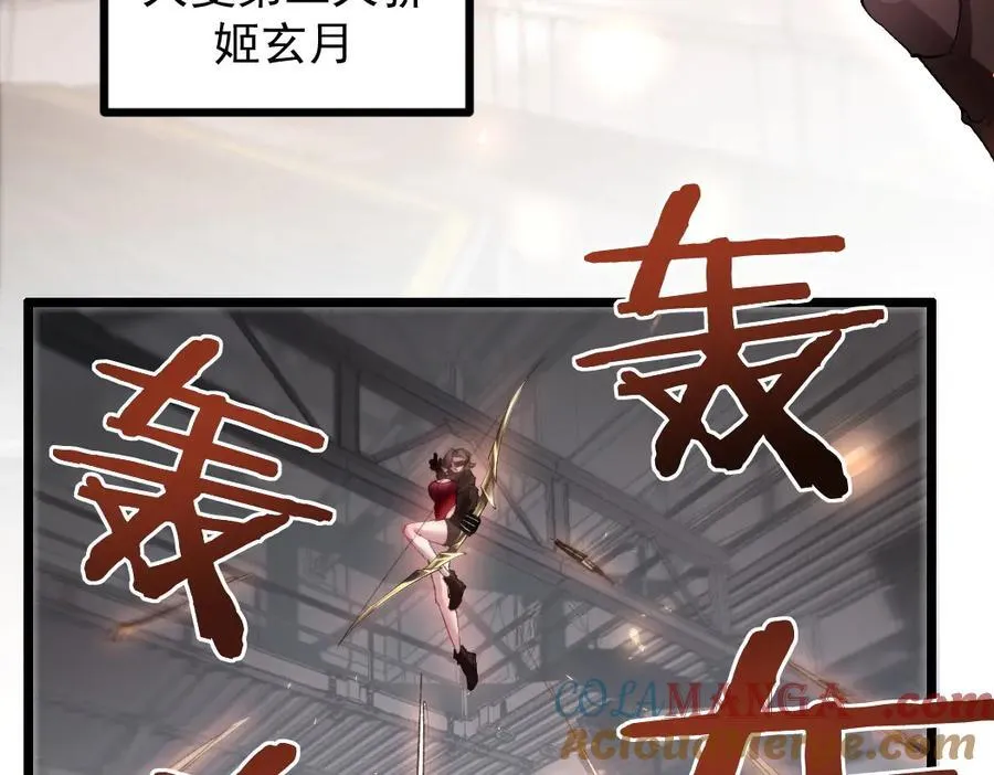 第33话 摩擦姬玄月28