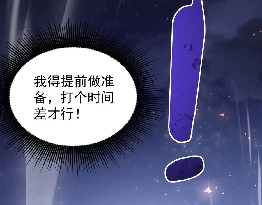 第22话 天骄营消失A83