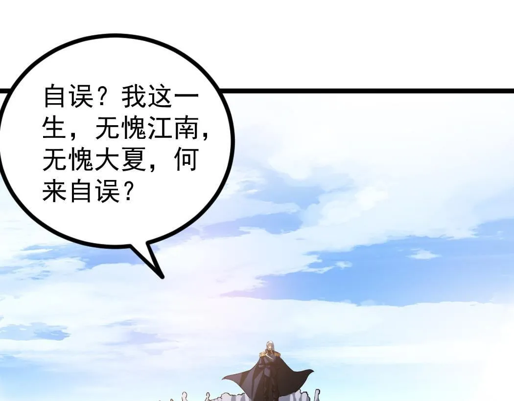 第27话 1V1生死战40
